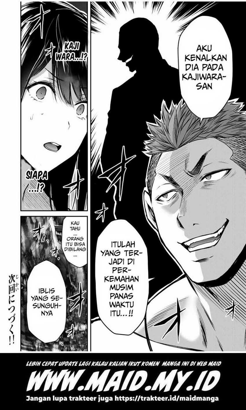Guilty Circle — Chapter 20, halaman 18