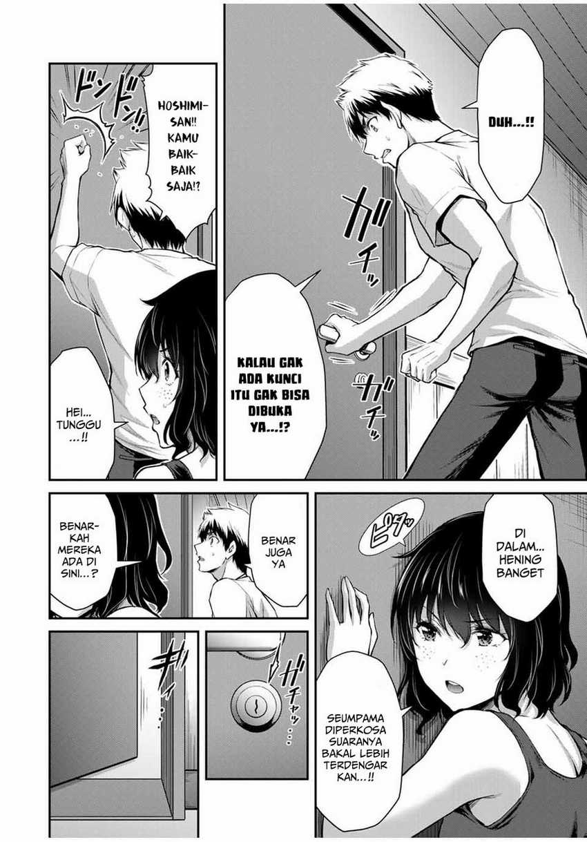 Guilty Circle — Chapter 19, halaman 16
