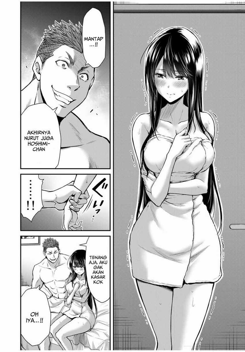 Guilty Circle — Chapter 19, halaman 4