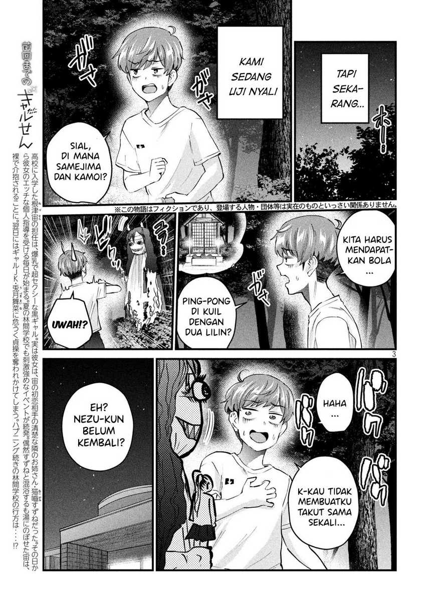 Gal-sen — Chapter 14, halaman 3