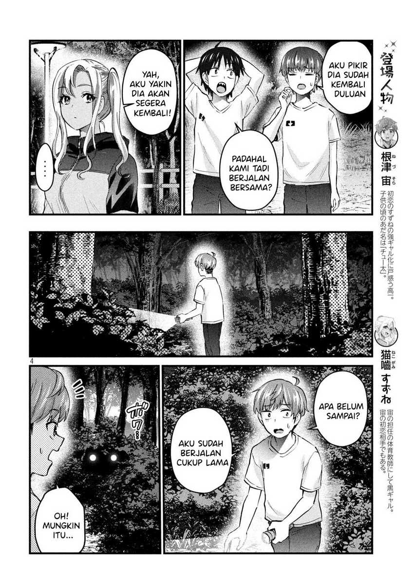 Gal-sen — Chapter 14, halaman 4