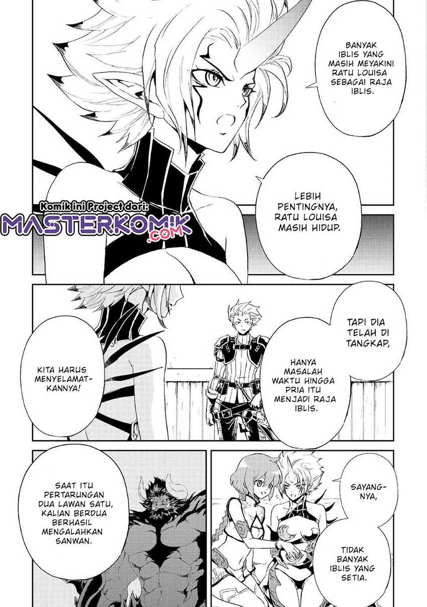 Tsuyokute New Saga — Chapter 89, halaman 8