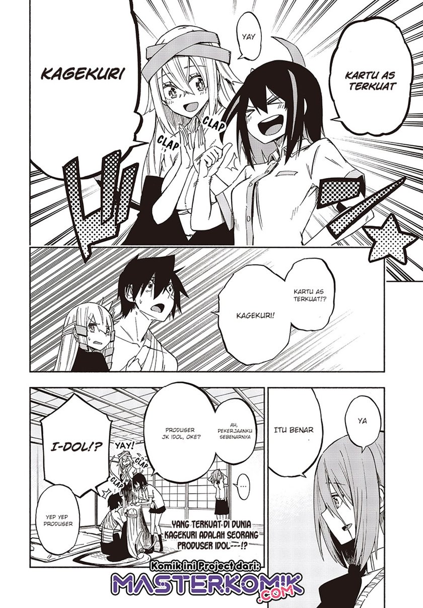Kagekuri Kitan — Chapter 12.2, halaman 13