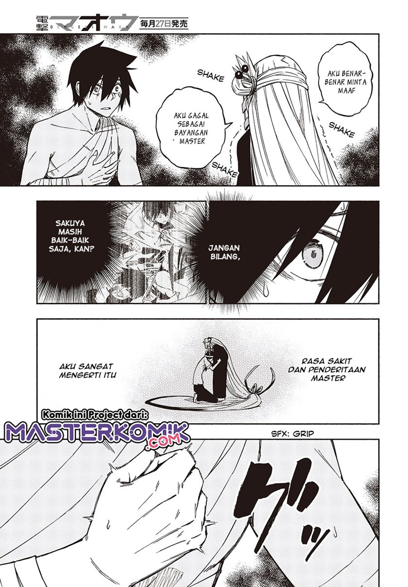 Kagekuri Kitan — Chapter 12.2, halaman 5