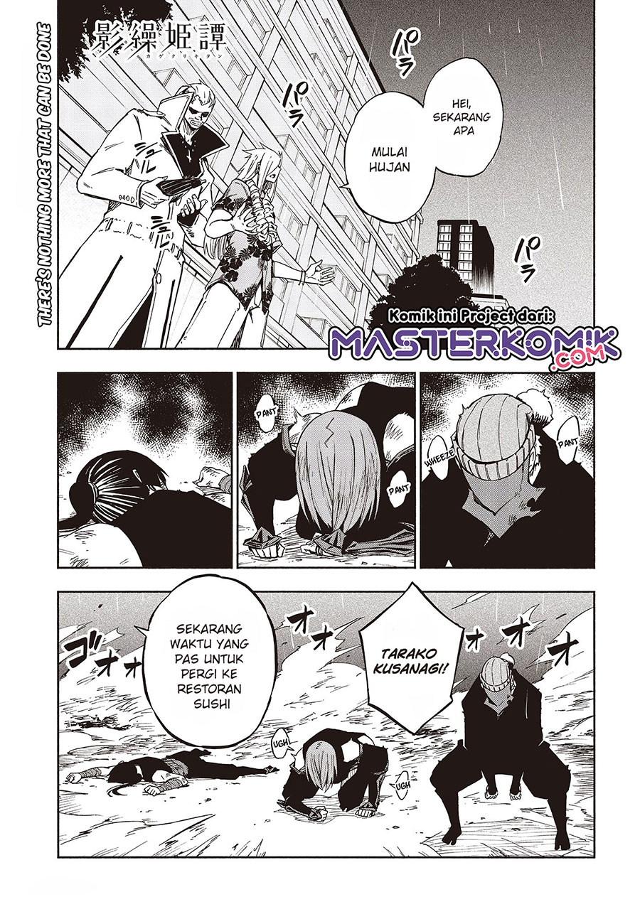 Kagekuri Kitan — Chapter 12.1, halaman 2