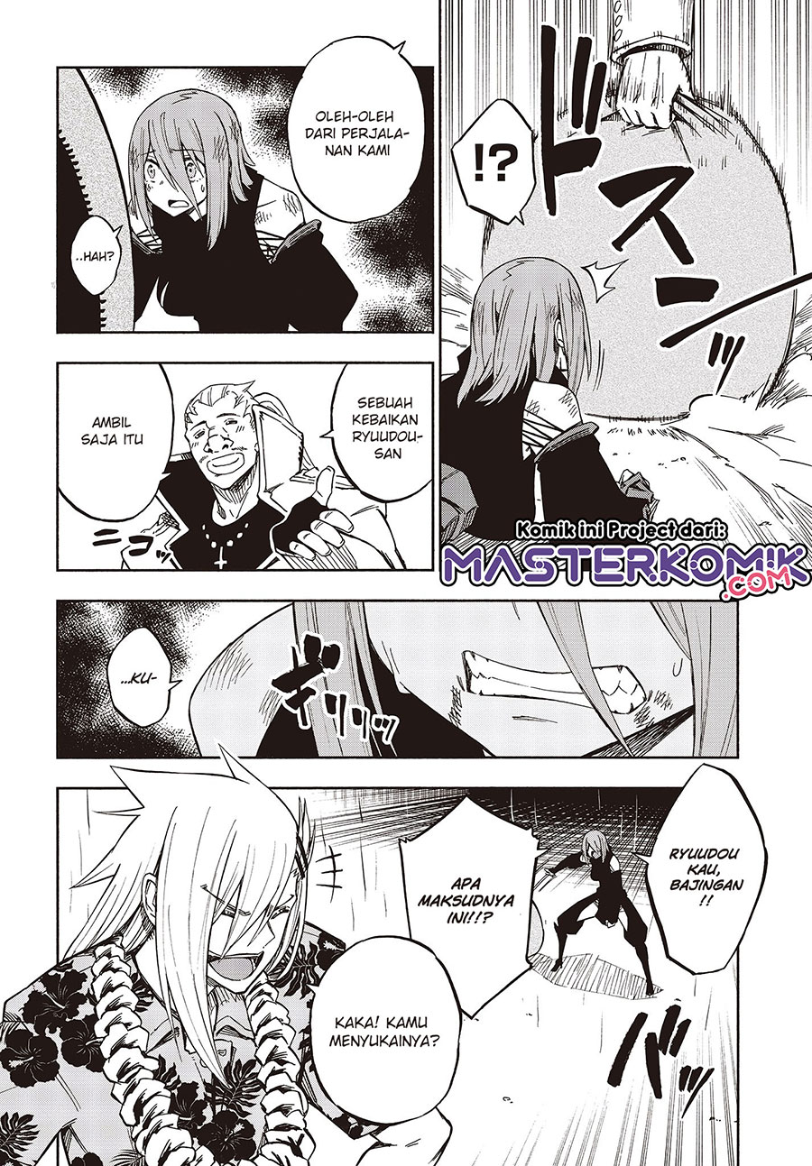 Kagekuri Kitan — Chapter 12.1, halaman 3