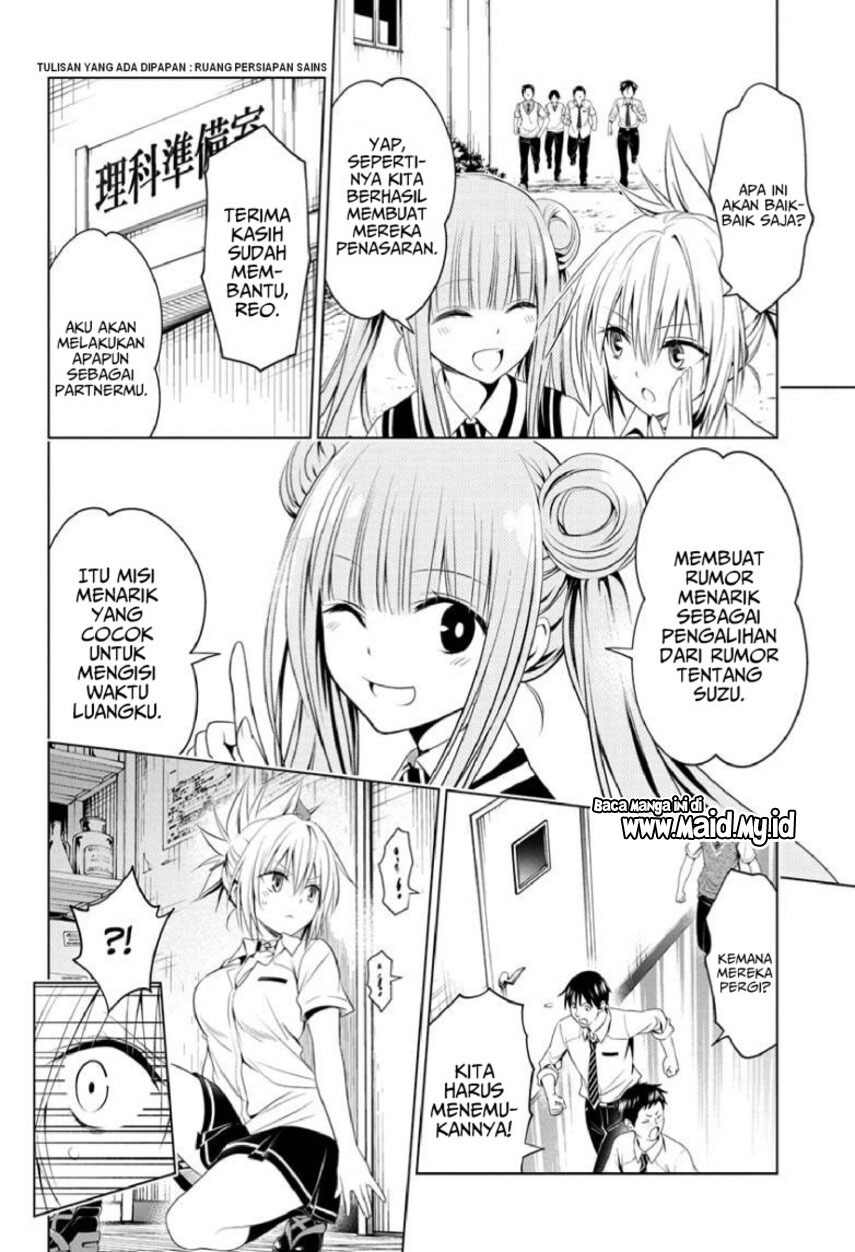 Ayakashi Triangle — Chapter 73, halaman 14