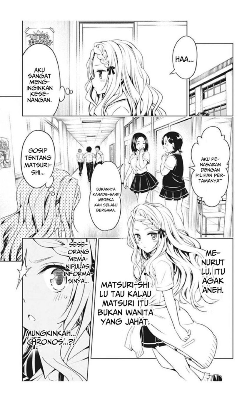 Ayakashi Triangle — Chapter 74, halaman 5