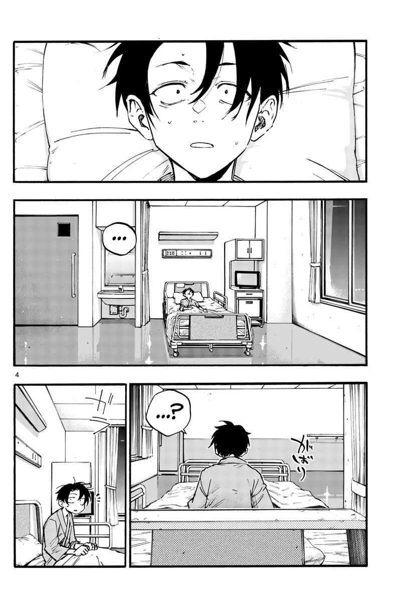 Yofukashi no Uta — Chapter 92, halaman 5