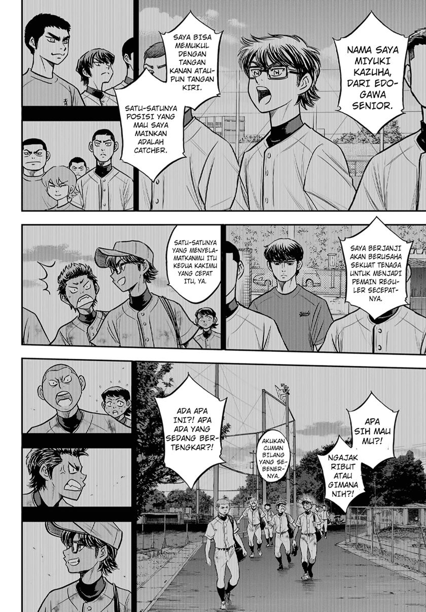 Diamond no Ace Act 2 — Chapter 261, halaman 13