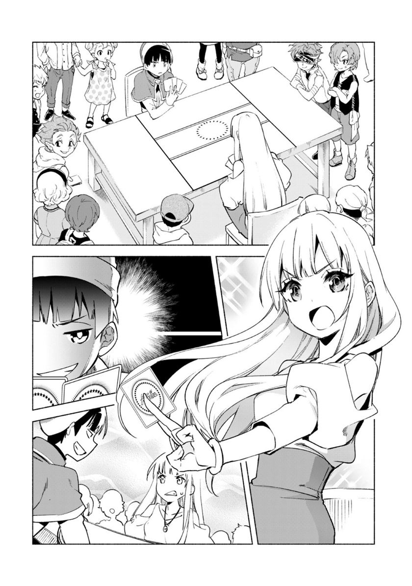 Kenja No Deshi Wo Nanoru Kenja — Chapter 51, halaman 20