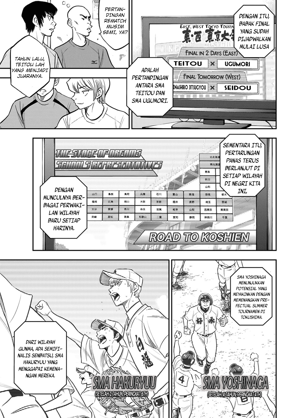 Diamond no Ace Act 2 — Chapter 262, halaman 9