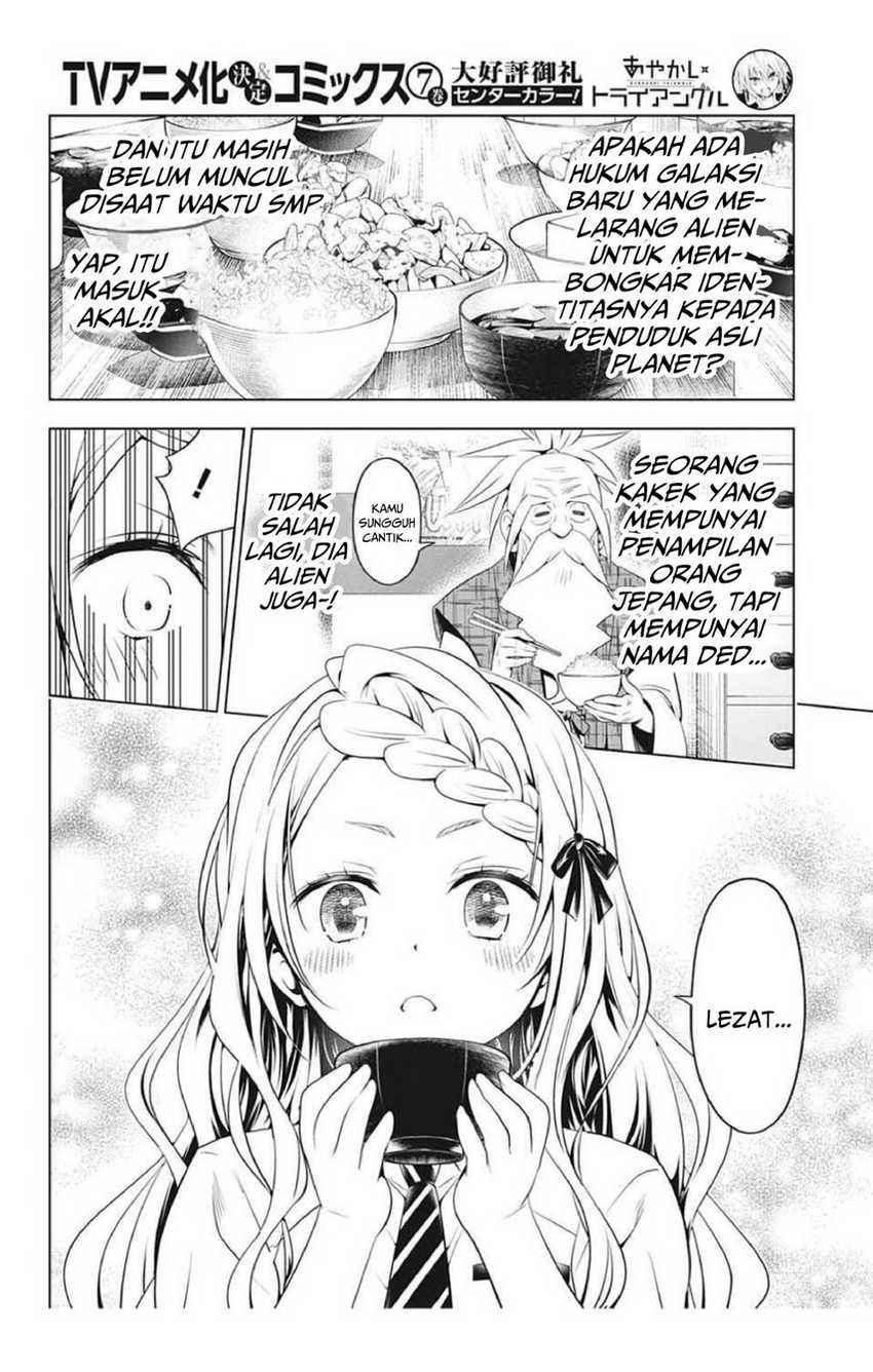 Ayakashi Triangle — Chapter 75, halaman 10