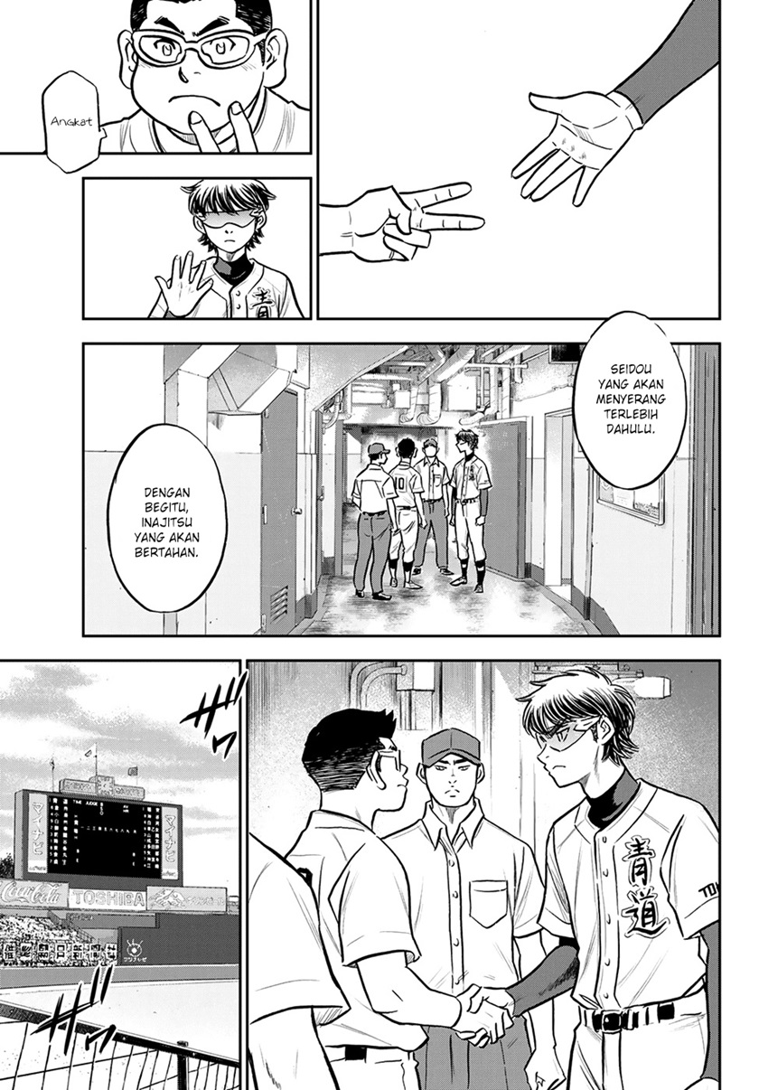 Diamond no Ace Act 2 — Chapter 263, halaman 11