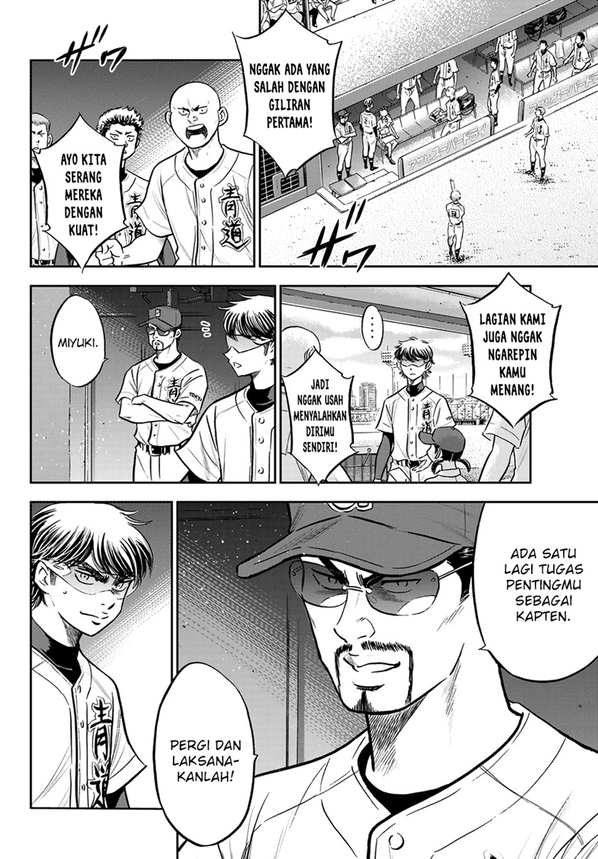 Diamond no Ace Act 2 — Chapter 263, halaman 14