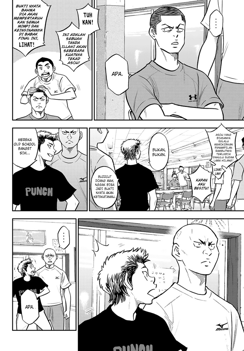 Diamond no Ace Act 2 — Chapter 263, halaman 7