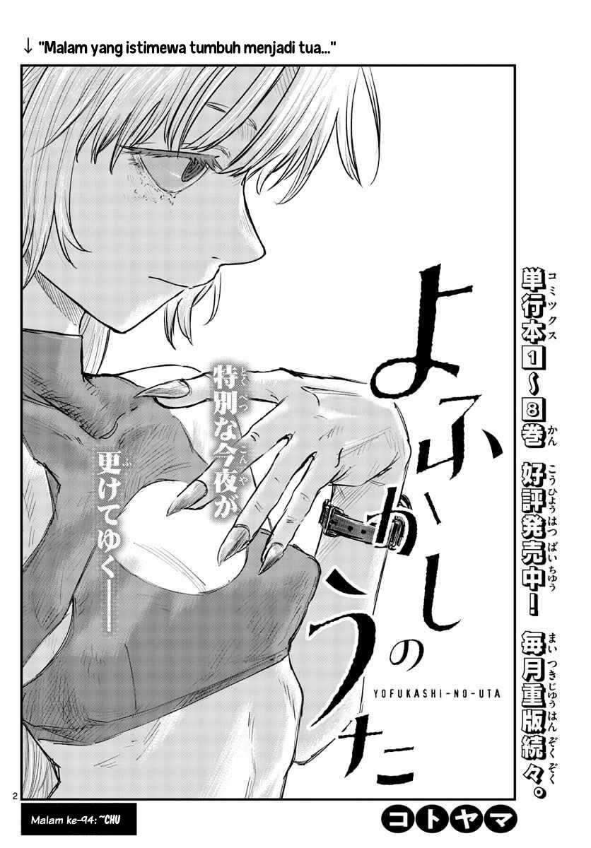 Yofukashi no Uta — Chapter 94, halaman 4
