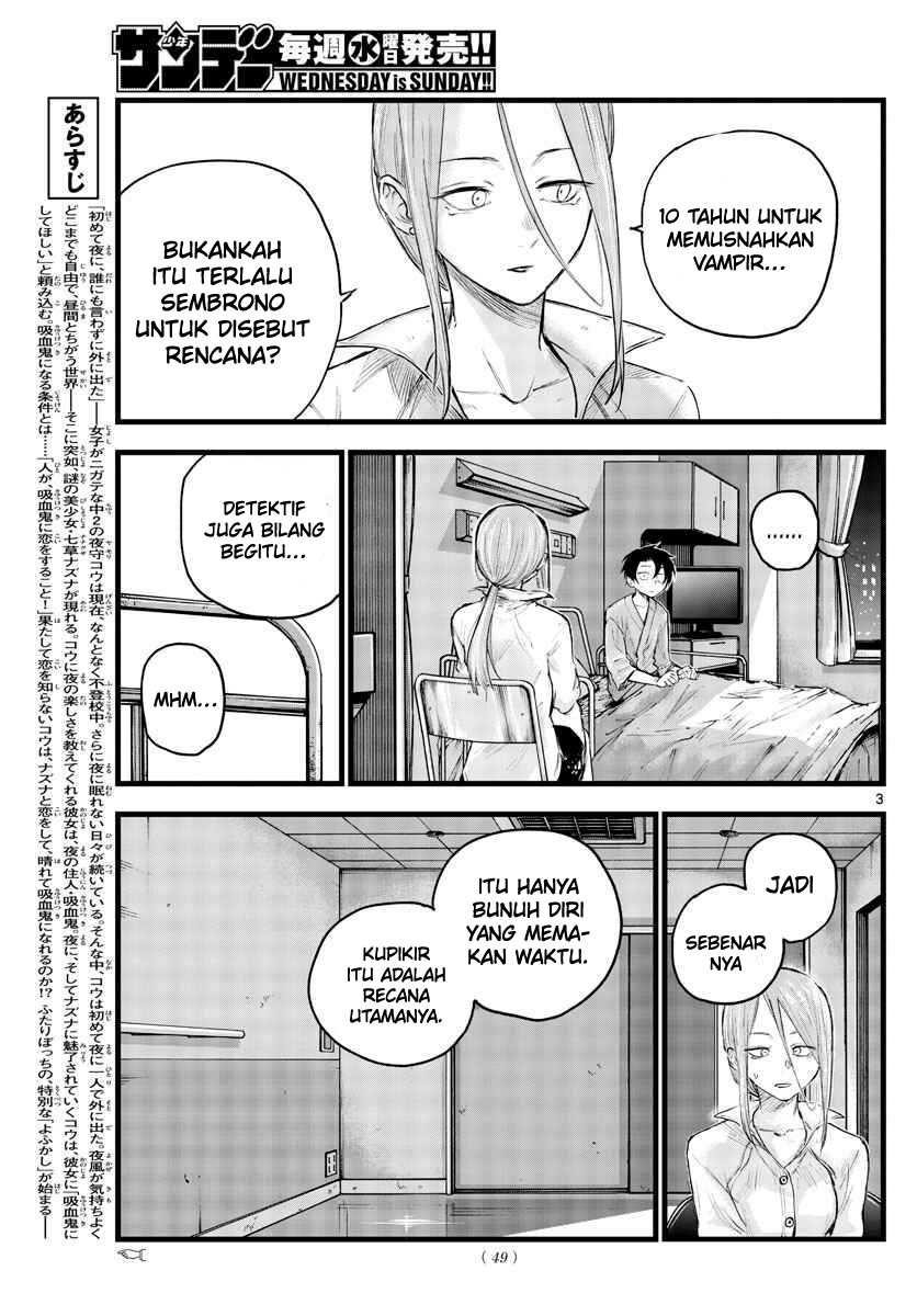 Yofukashi no Uta — Chapter 94, halaman 5