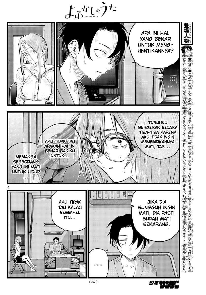 Yofukashi no Uta — Chapter 94, halaman 6