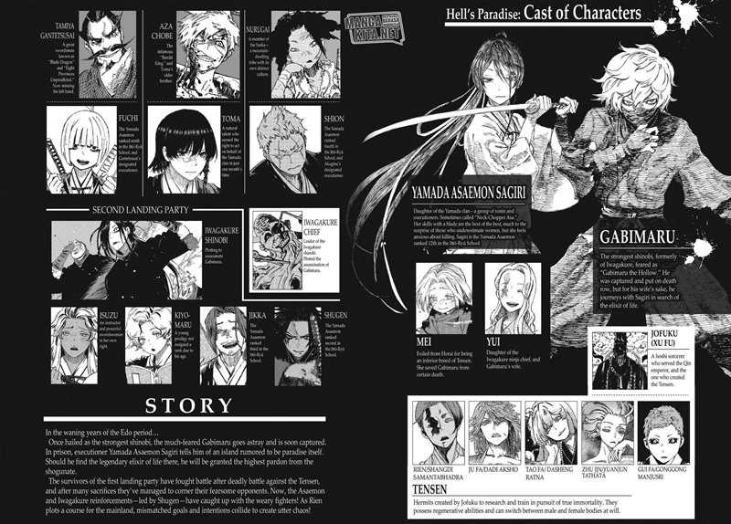 Jigokuraku — Chapter 87, halaman 4