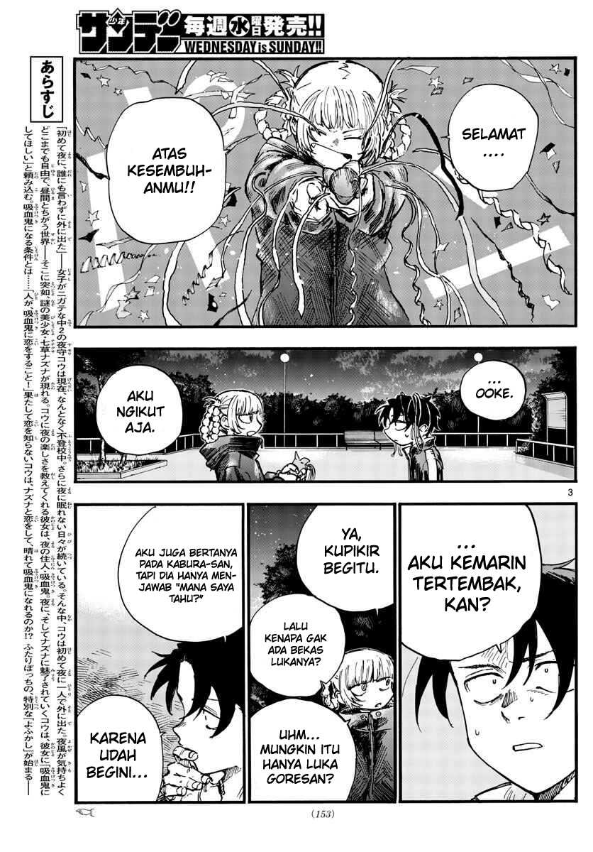 Yofukashi no Uta — Chapter 95, halaman 4
