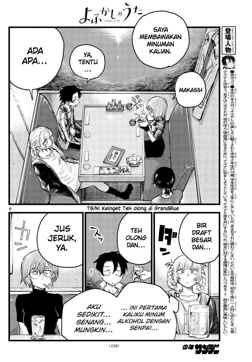 Yofukashi no Uta — Chapter 95, halaman 7