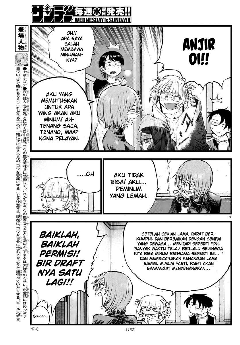 Yofukashi no Uta — Chapter 95, halaman 8
