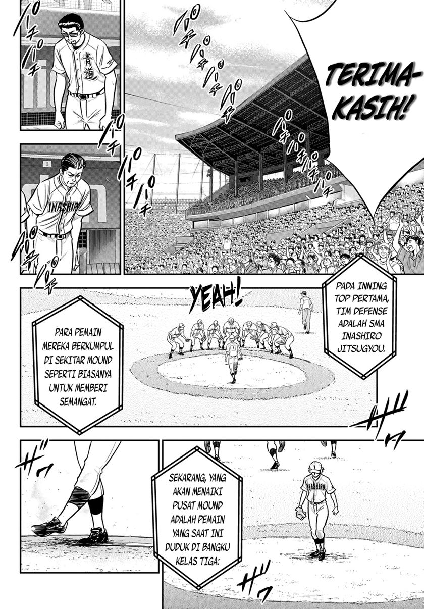 Diamond no Ace Act 2 — Chapter 264, halaman 7