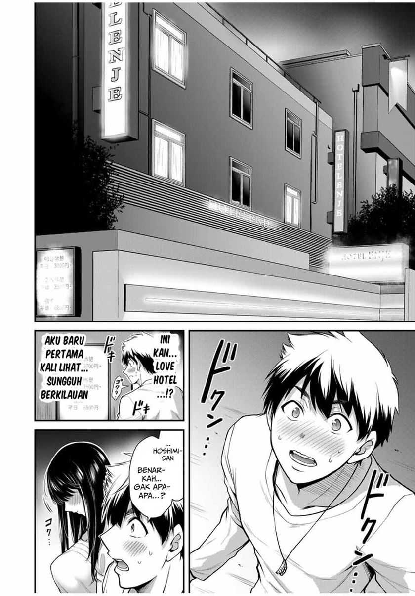 Guilty Circle — Chapter 23, halaman 16