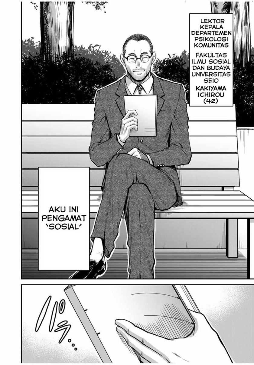 Guilty Circle — Chapter 23, halaman 4