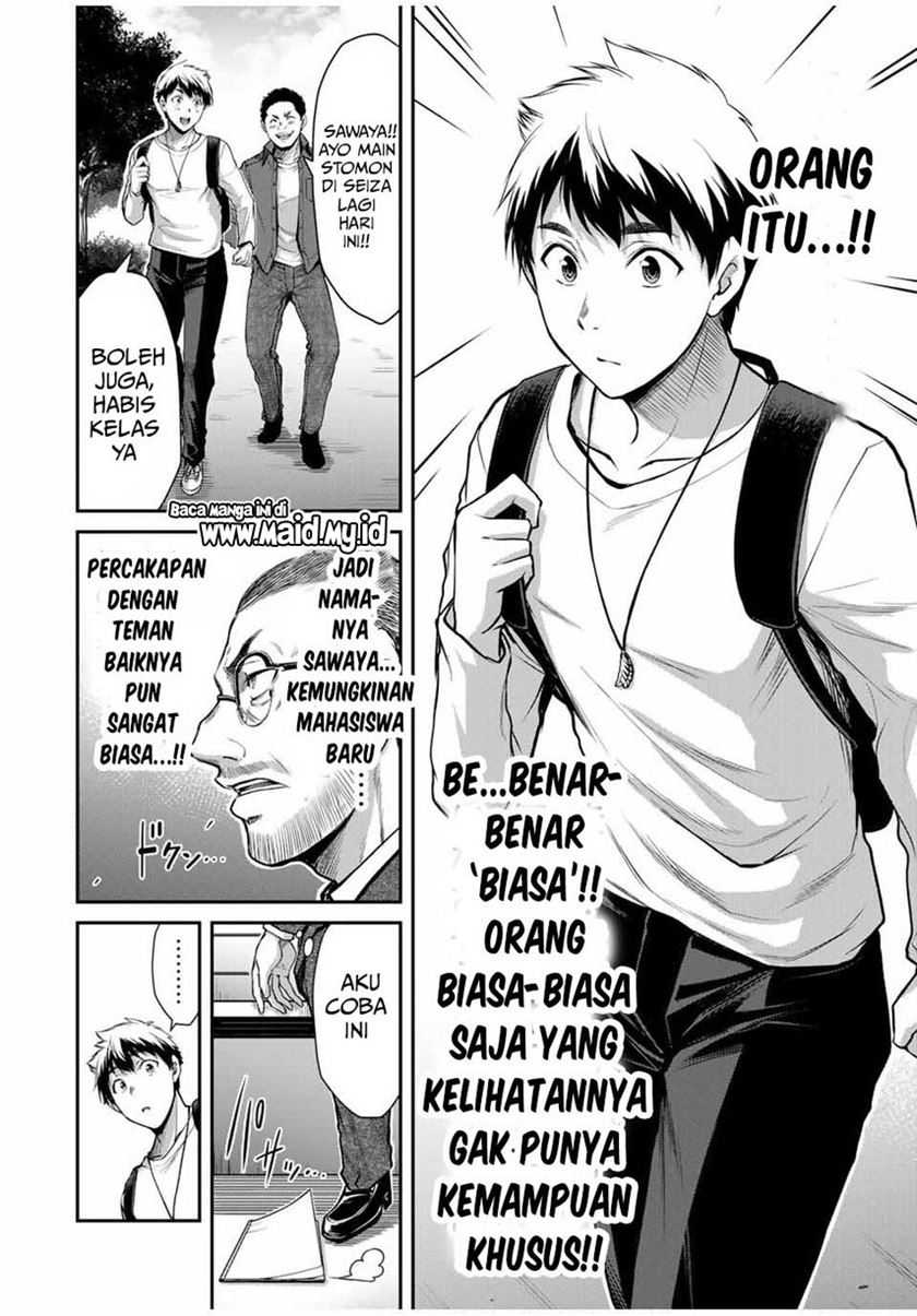 Guilty Circle — Chapter 23, halaman 6