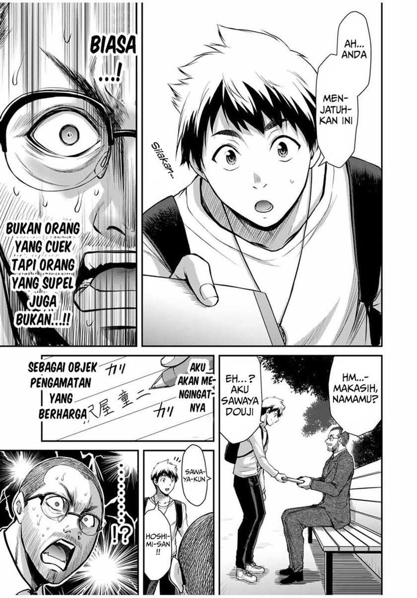 Guilty Circle — Chapter 23, halaman 7