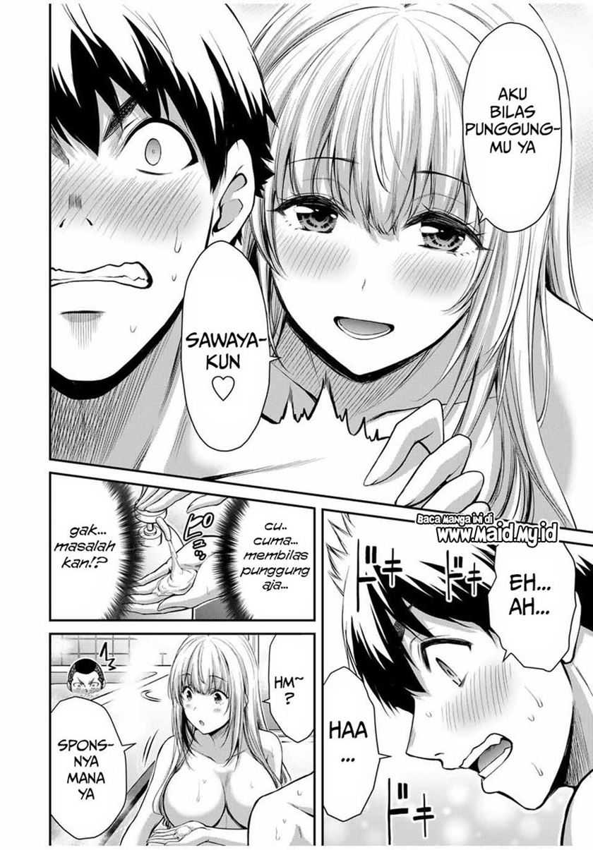 Guilty Circle — Chapter 22, halaman 12