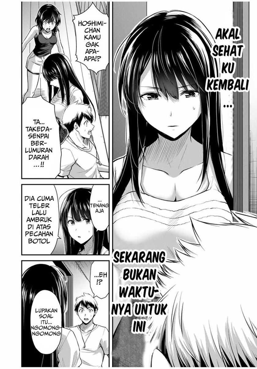 Guilty Circle — Chapter 21, halaman 14