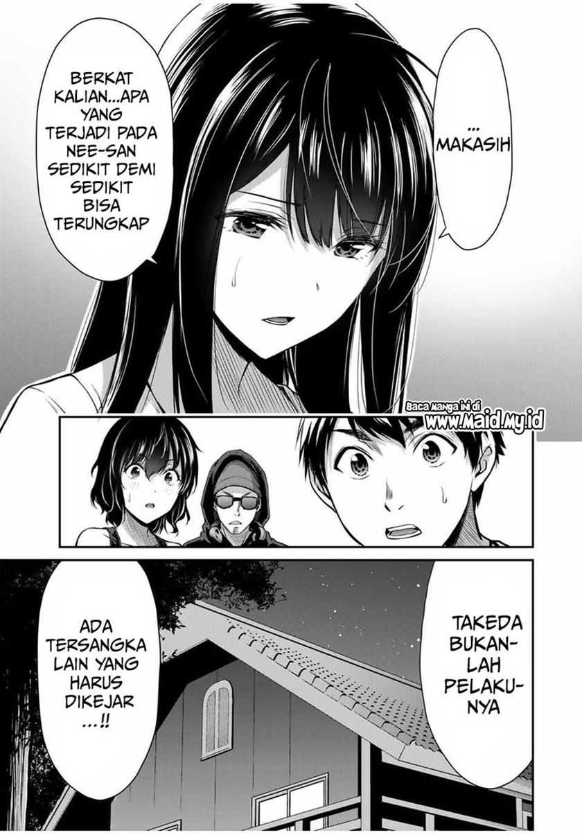 Guilty Circle — Chapter 21, halaman 15