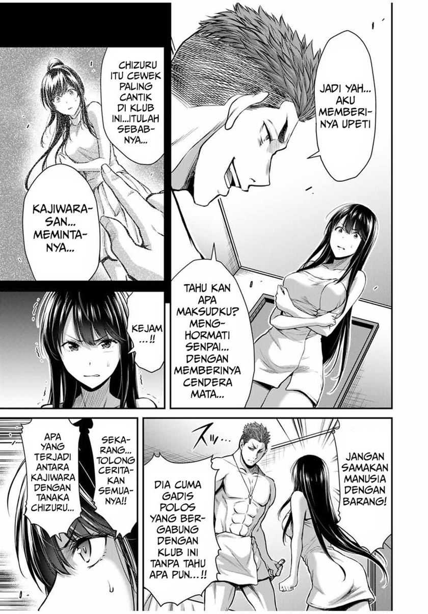 Guilty Circle — Chapter 21, halaman 5