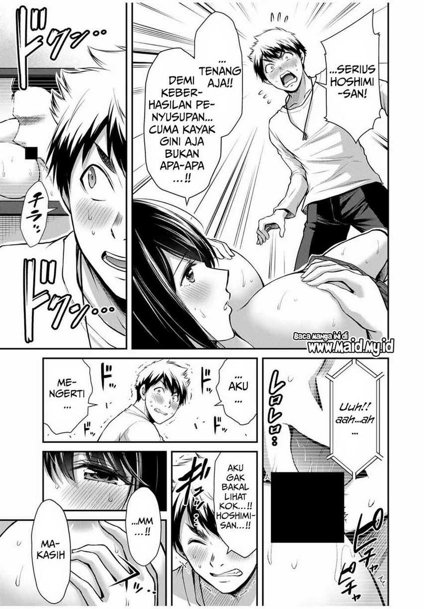 Guilty Circle — Chapter 24, halaman 15
