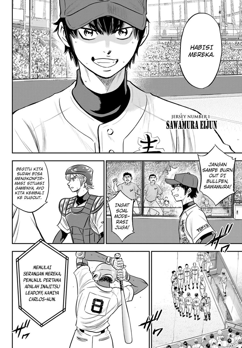 Diamond no Ace Act 2 — Chapter 266, halaman 7