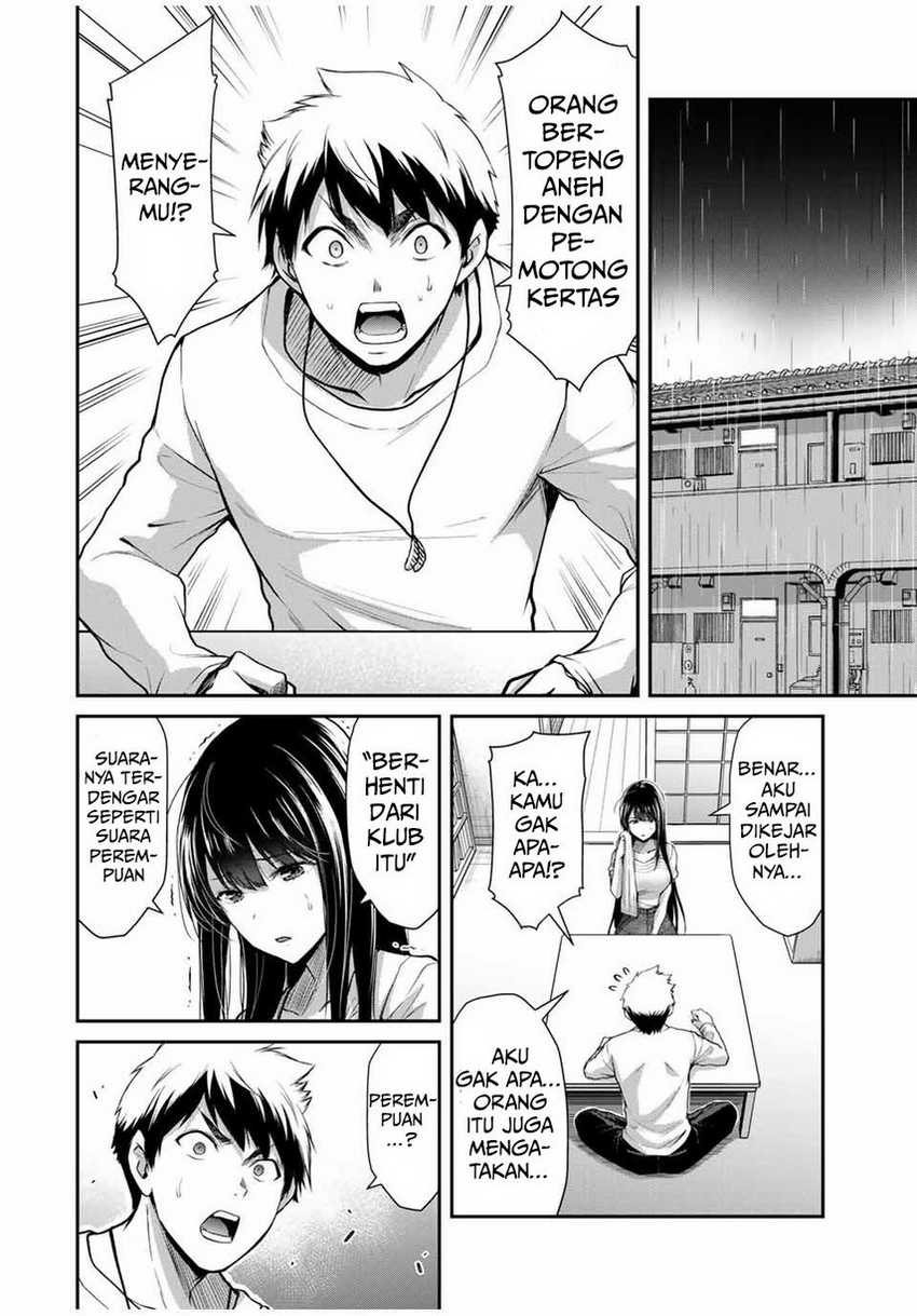 Guilty Circle — Chapter 27, halaman 10