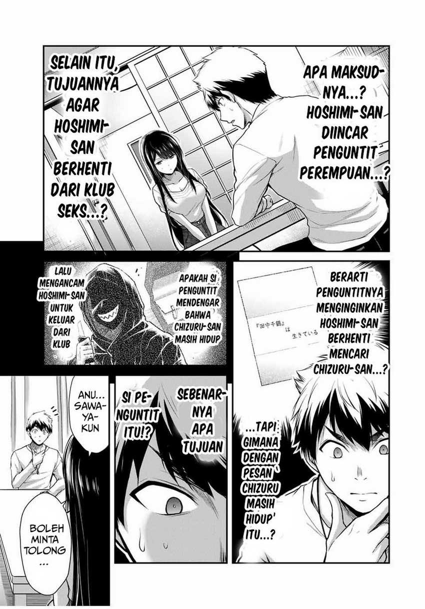 Guilty Circle — Chapter 27, halaman 11