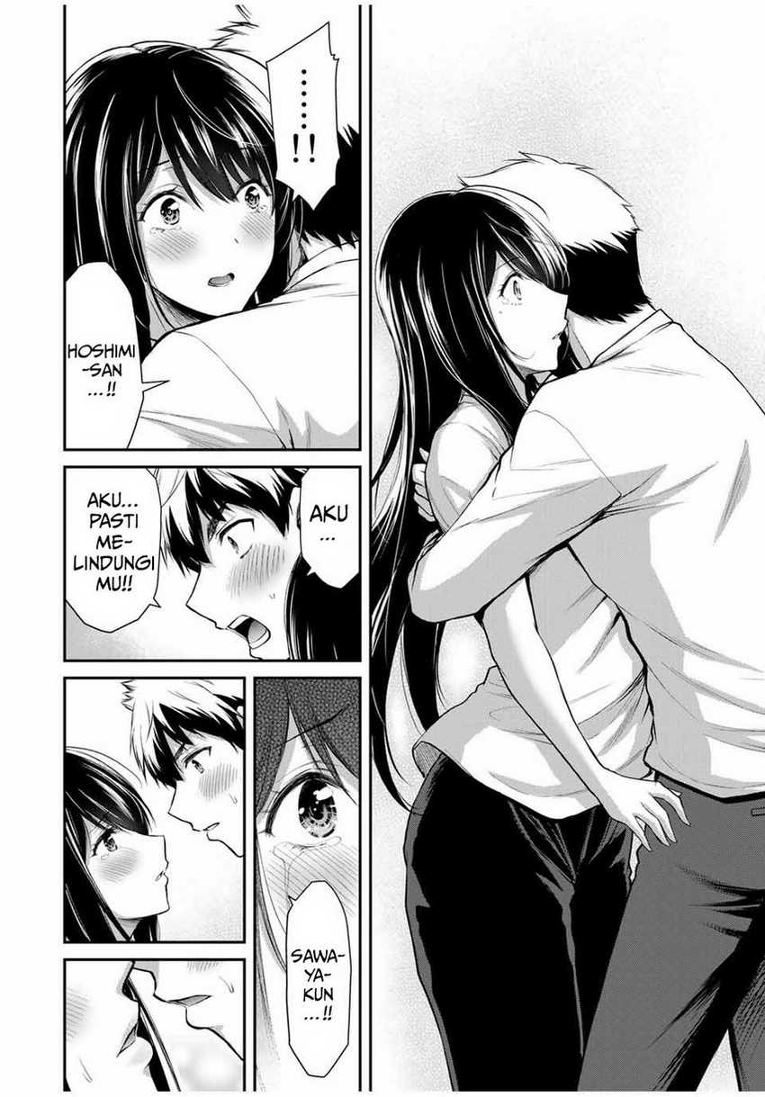 Guilty Circle — Chapter 27, halaman 16