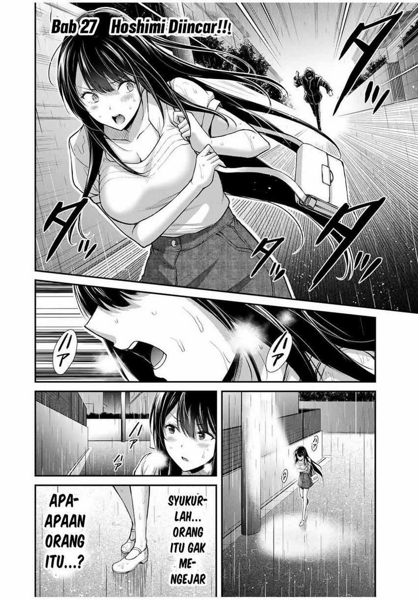 Guilty Circle — Chapter 27, halaman 4
