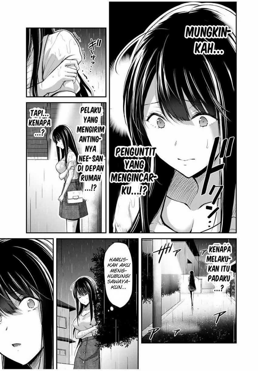 Guilty Circle — Chapter 27, halaman 5