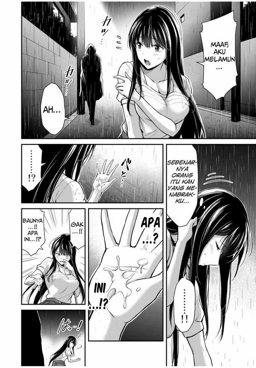 Guilty Circle — Chapter 26, halaman 16