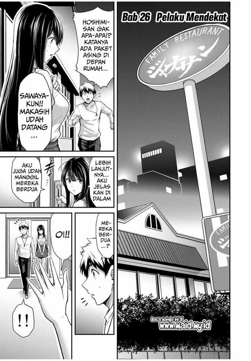 Guilty Circle — Chapter 26, halaman 3