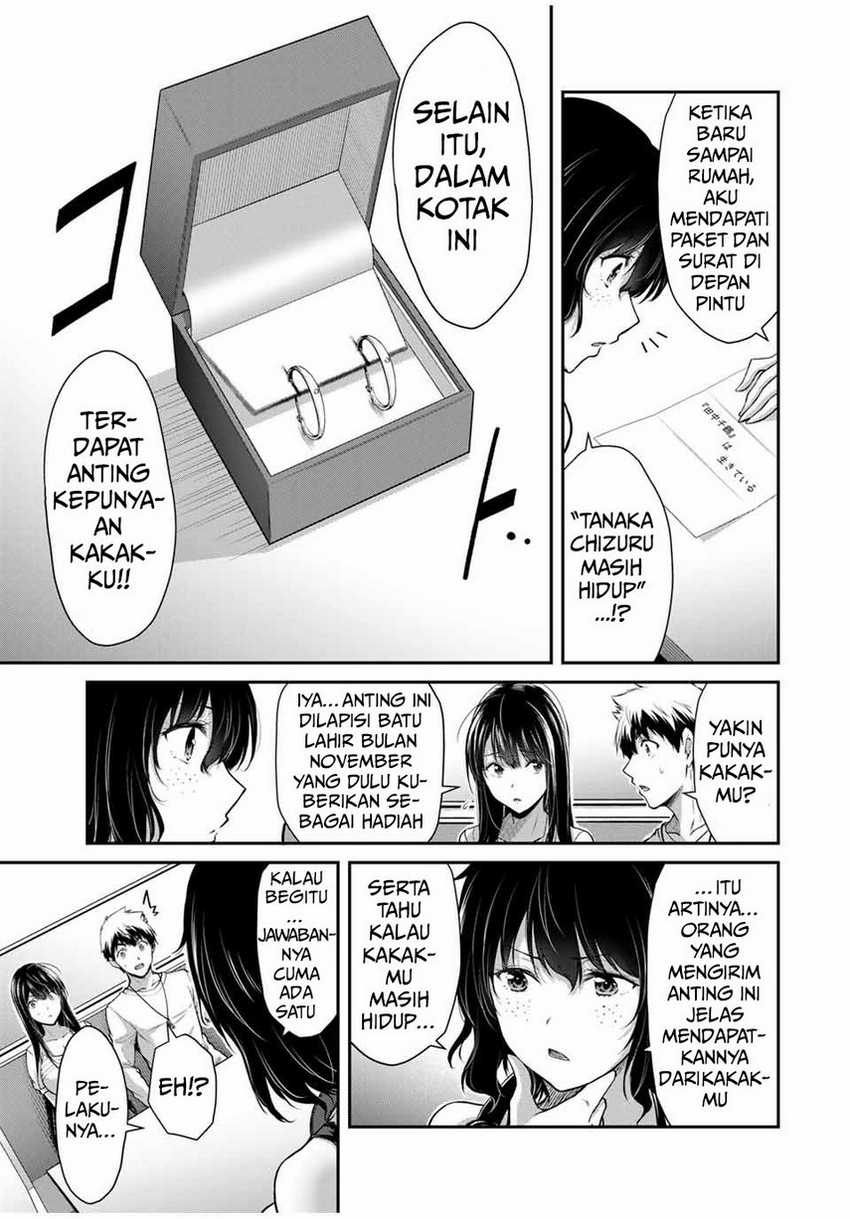 Guilty Circle — Chapter 26, halaman 5