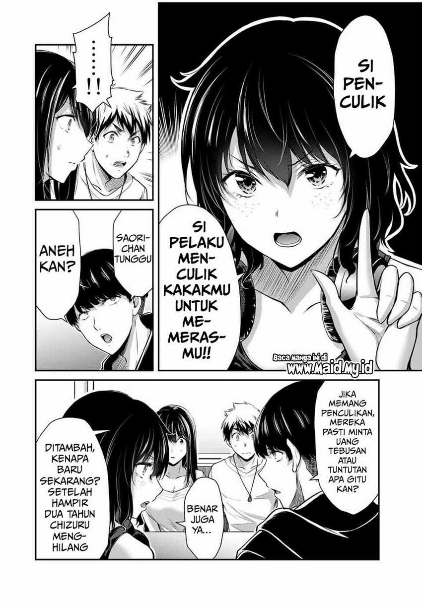 Guilty Circle — Chapter 26, halaman 6