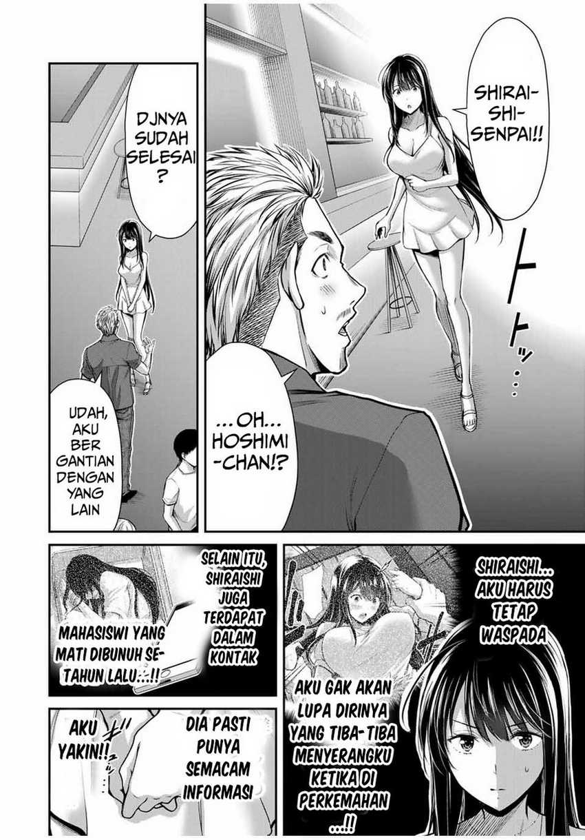 Guilty Circle — Chapter 30, halaman 10