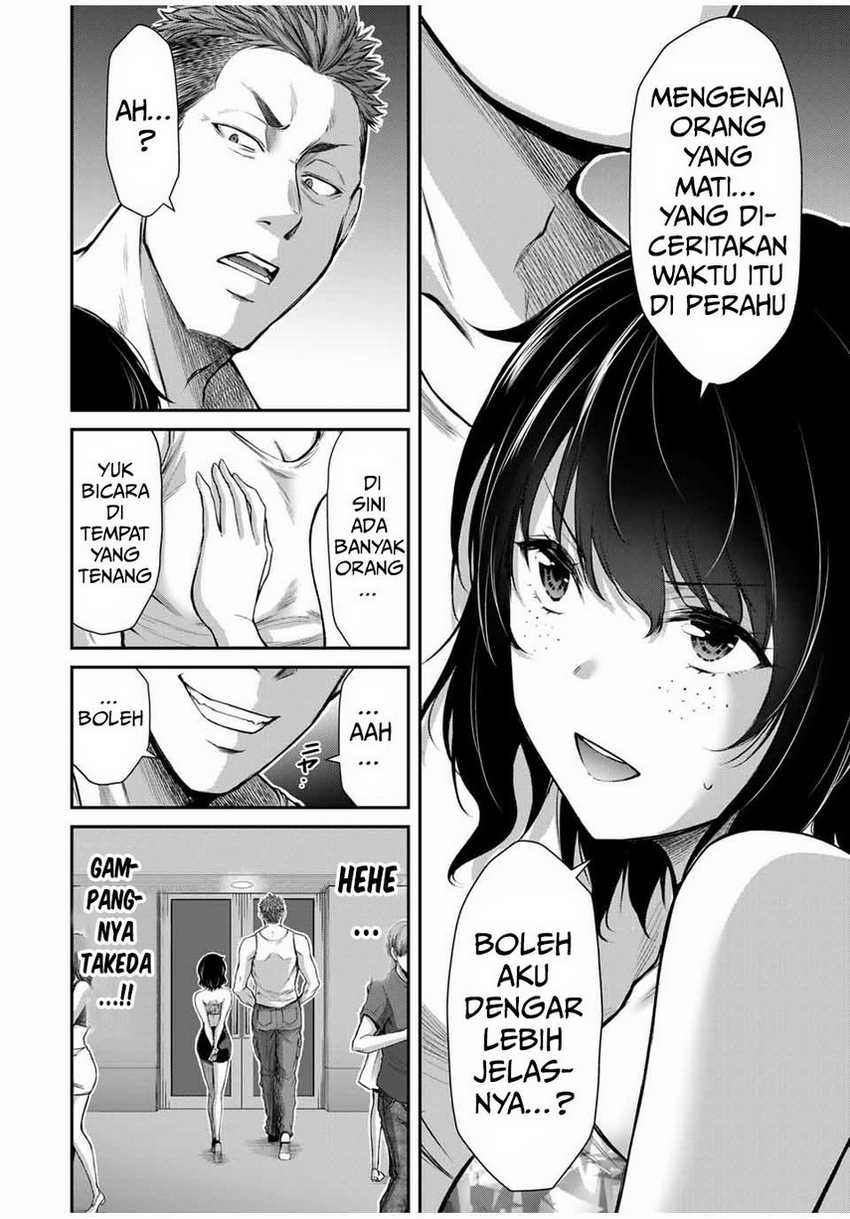 Guilty Circle — Chapter 30, halaman 14
