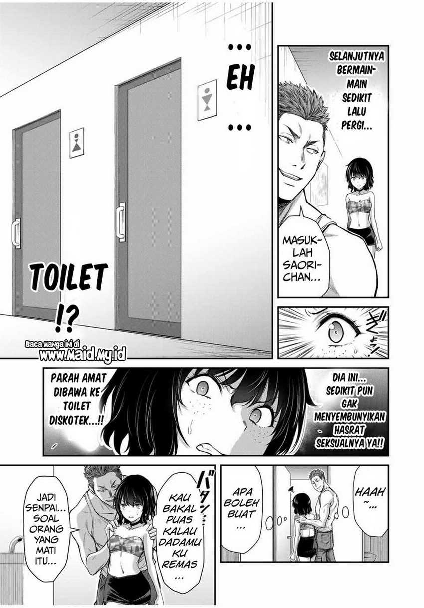 Guilty Circle — Chapter 30, halaman 15